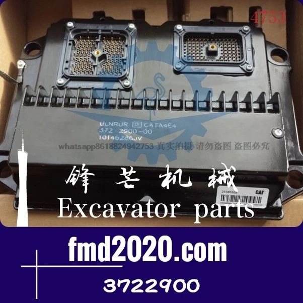 

Engine accessories C7, C9, C13, C15, C18 Engine computer board 372-2900, 3722900