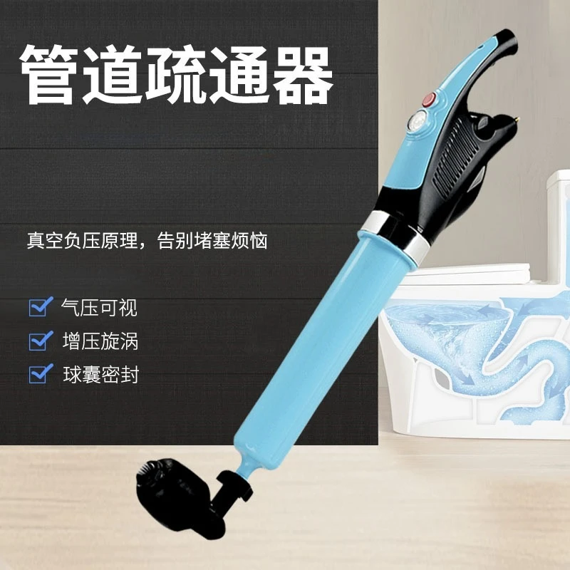 ST-01-01 Generation manual sewer dredger, bathroom toilet, kitchen sink