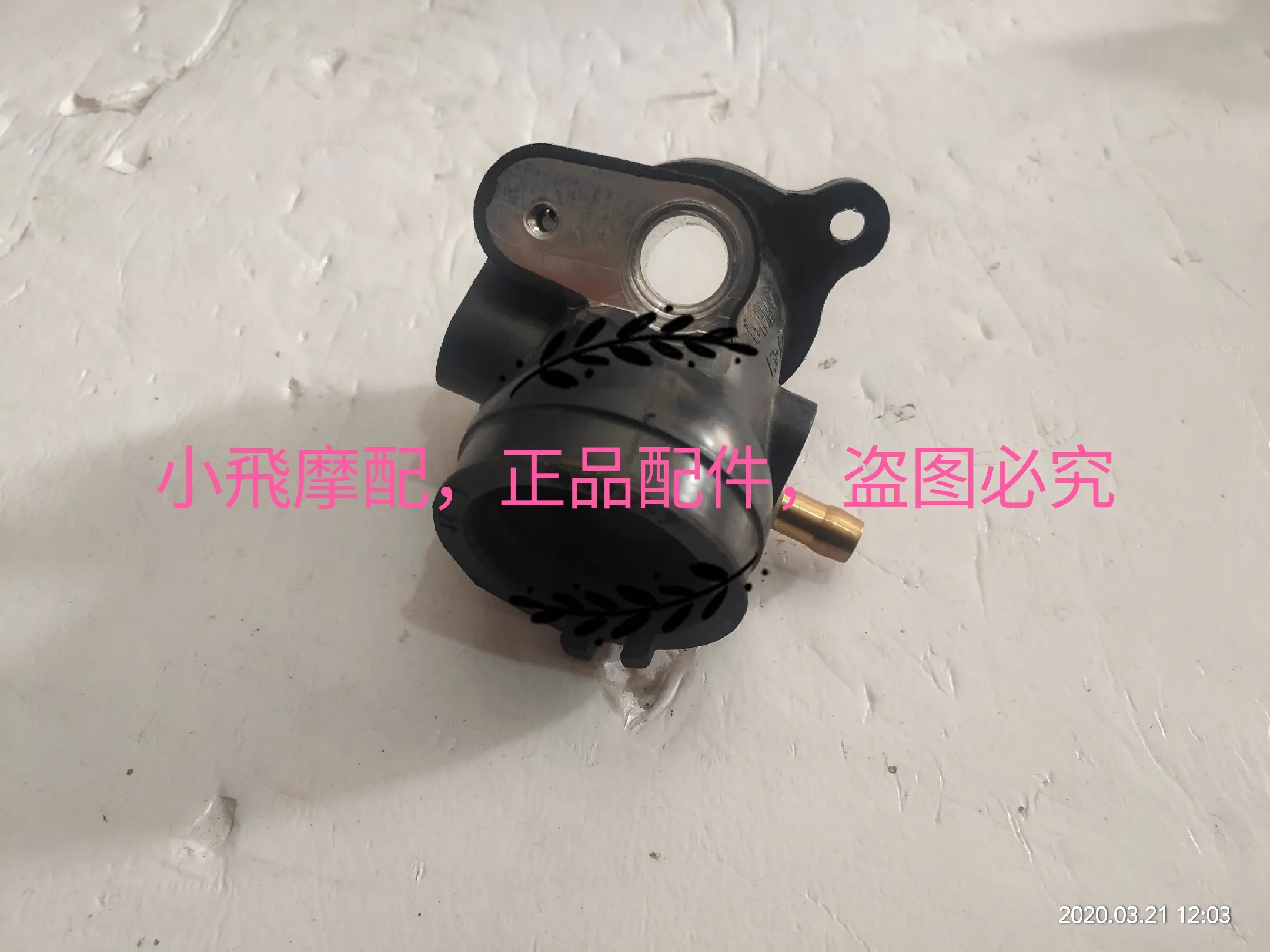 For Benelli Bn 125 Accessories Bn125 Benelli Bn 150 Original Intake Pipe Assembly Carburetor Air Intake Interface