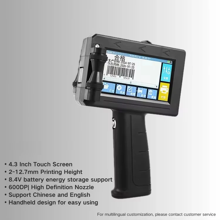 

N5 Handheld Inkjet Printer, Automatic Date/Barcode Marker, Food-Grade QR Code Laser Engraving Machine