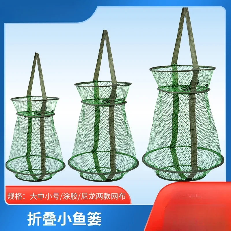 Trap Fish Basket Drawstring Opening Design Collapsible Fishing Net Collapsible Fishing Net Cage Fish Baskets For Live Fish