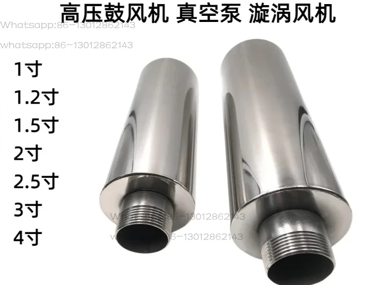 High pressure blower vacuum pump stainless steel 1/1.2/1.5/2/2.5/3/4 inch