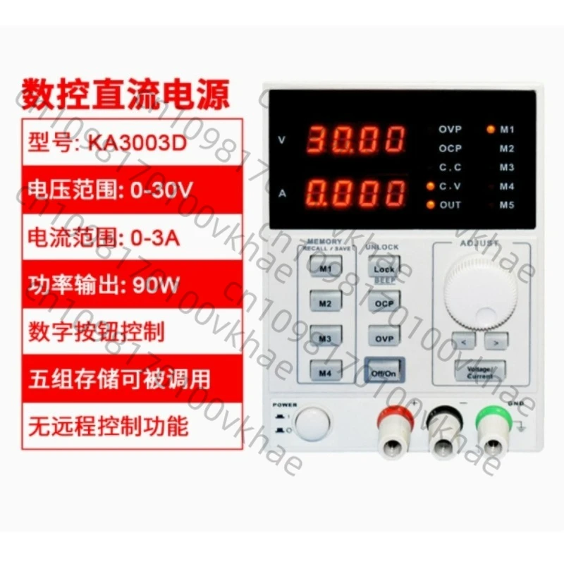 

KA3005D/P Программируемый 30V5A для обслуживания KA6005D/P Регулируемый стабилизированный источник питания постоянного тока