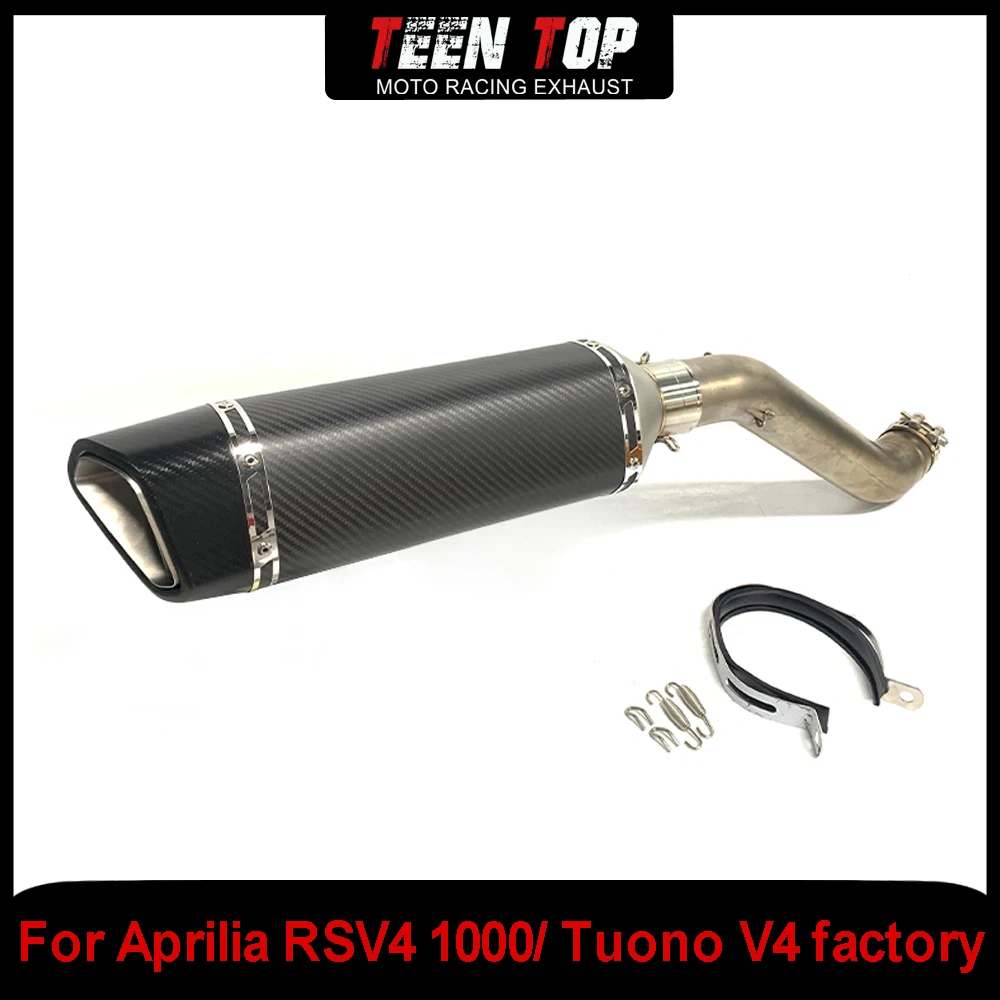 Motor Bike Exhaust Escape Titanium Middle Pipe Muffler For Aprilia RSV4 1000 Exhaust Elbow Tube Slip on Tuono V4 factory 60.5mm