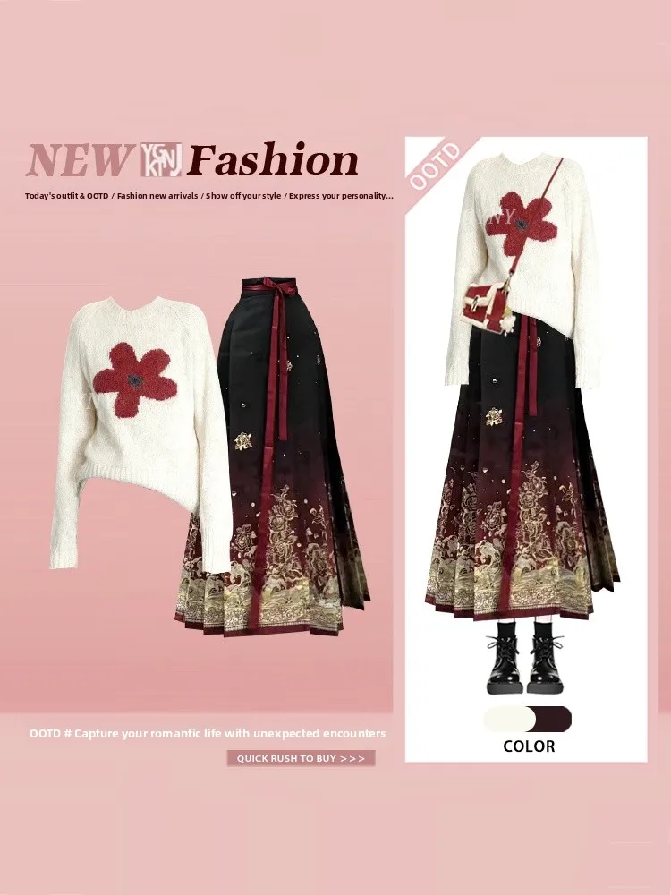 

New Chinese Sle Floral Sweater And Skirt Set Women's Autumn Winter Faion Set Sweet Anti-Aging Whole Set High-End Feeling
