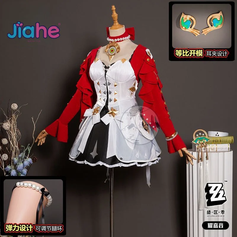 Astra Yao Gioco Zenless Zone Zero Costume Cosplay Abito occhiali da sole collana braccialetto set di oggetti di scena Festa di Halloween dolce Nuova uniforme