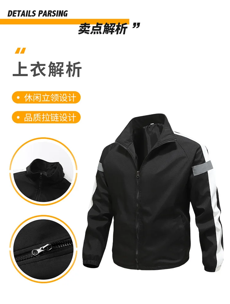 2026 Herren Reflektierender Atmungsaktiver Zweiteiliger Trainingsanzug Langarm-Oberteil Jogginghose Fitness-Training Lauf- und Outdoor-Sport-Set – Detail 5