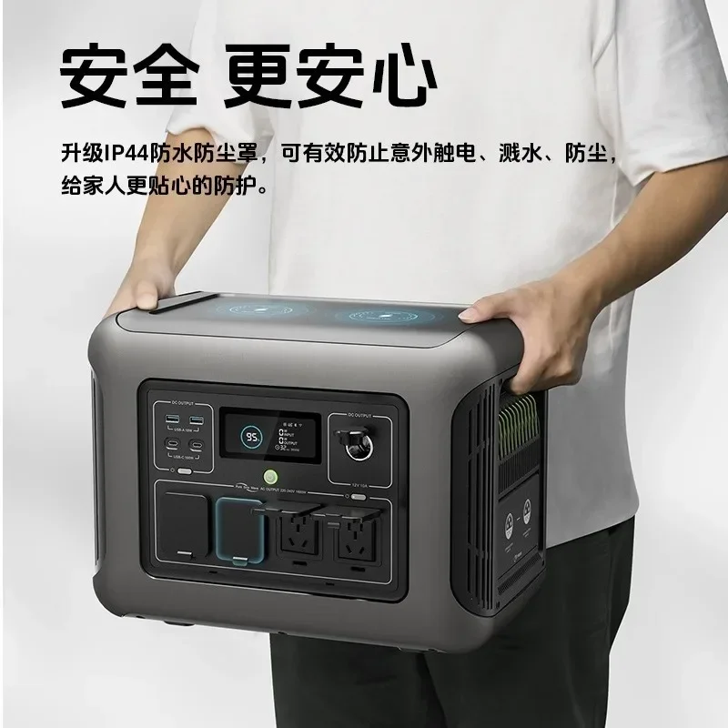 Outdoor emergency power supply R1500 mobile UPS power supply