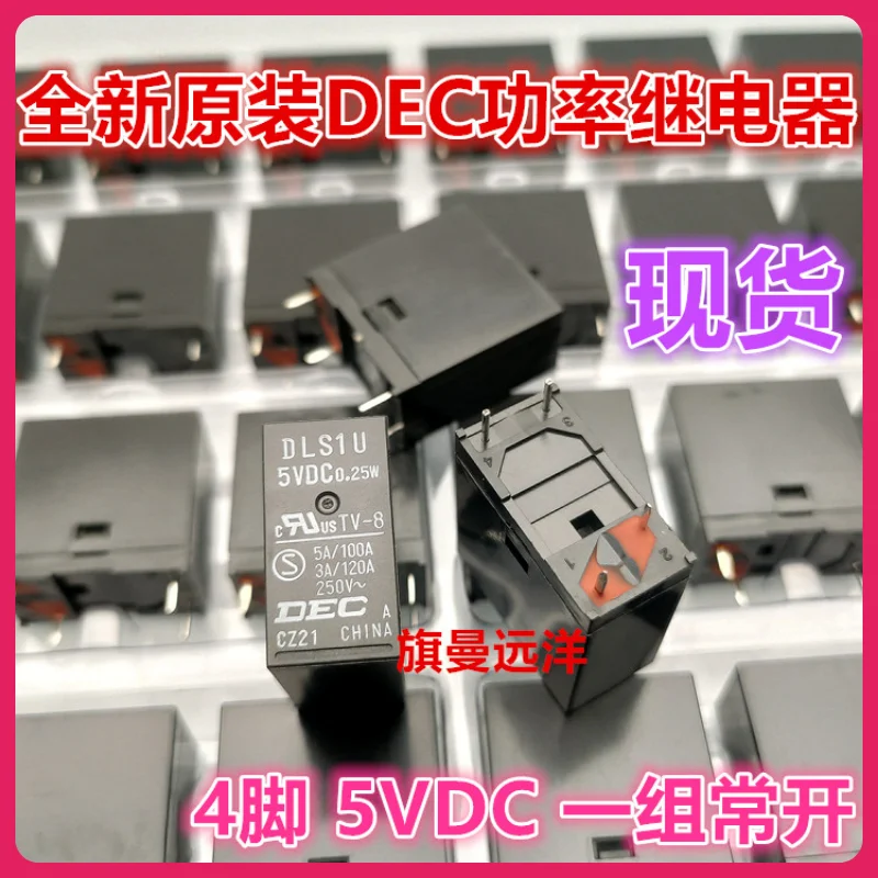 

(5 шт./лот) DLS1U 5 В постоянного тока 0,25 Вт 5 В 4 DJ1U новый продукт