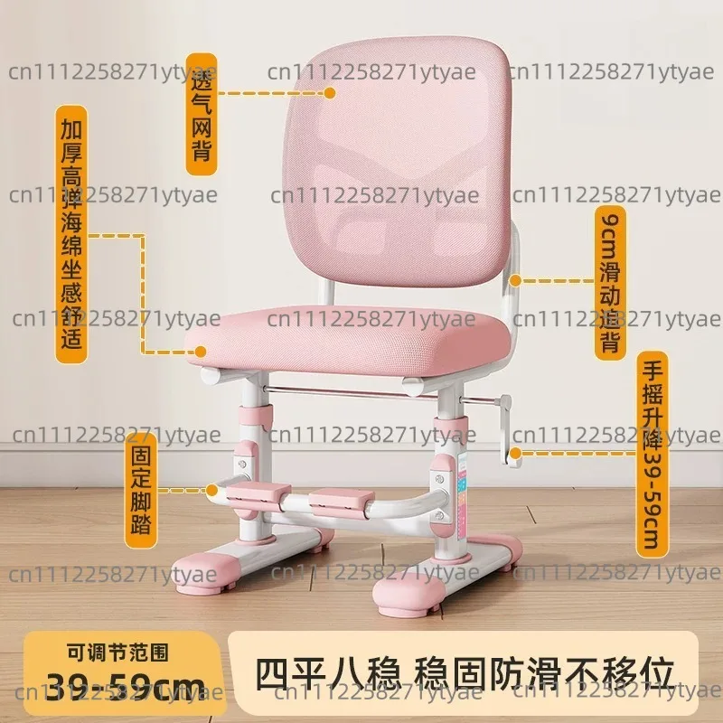Height Adjustable Study Chair Posture Correction Seat
