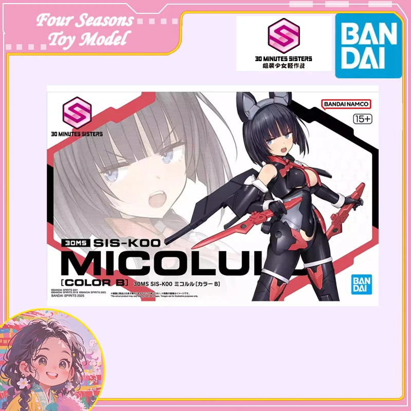 Bandai – figurine de dessin animé 30MS SIS-K00 MICOLULU [COLOR B], modèle Original, jouets, figurine d'action, ornements à collectionner, cadeau pour enfants, livraison rapide