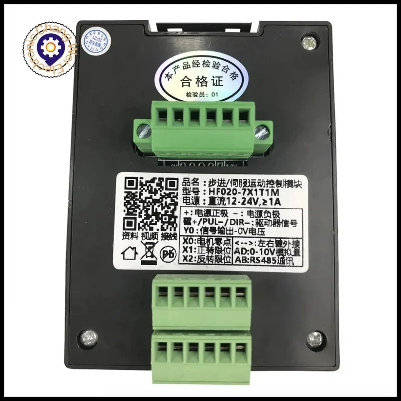 Motor Controller HF020 five-digit display positive and negative limit communication stepper/servo motor motion control module