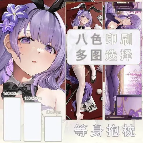

Genshin Impact Beelzebul Raiden Ei Shogun Dakimakura Pillow Case Hing Body Cartoon Accessories Xmas Game No Stuffing 2WAY