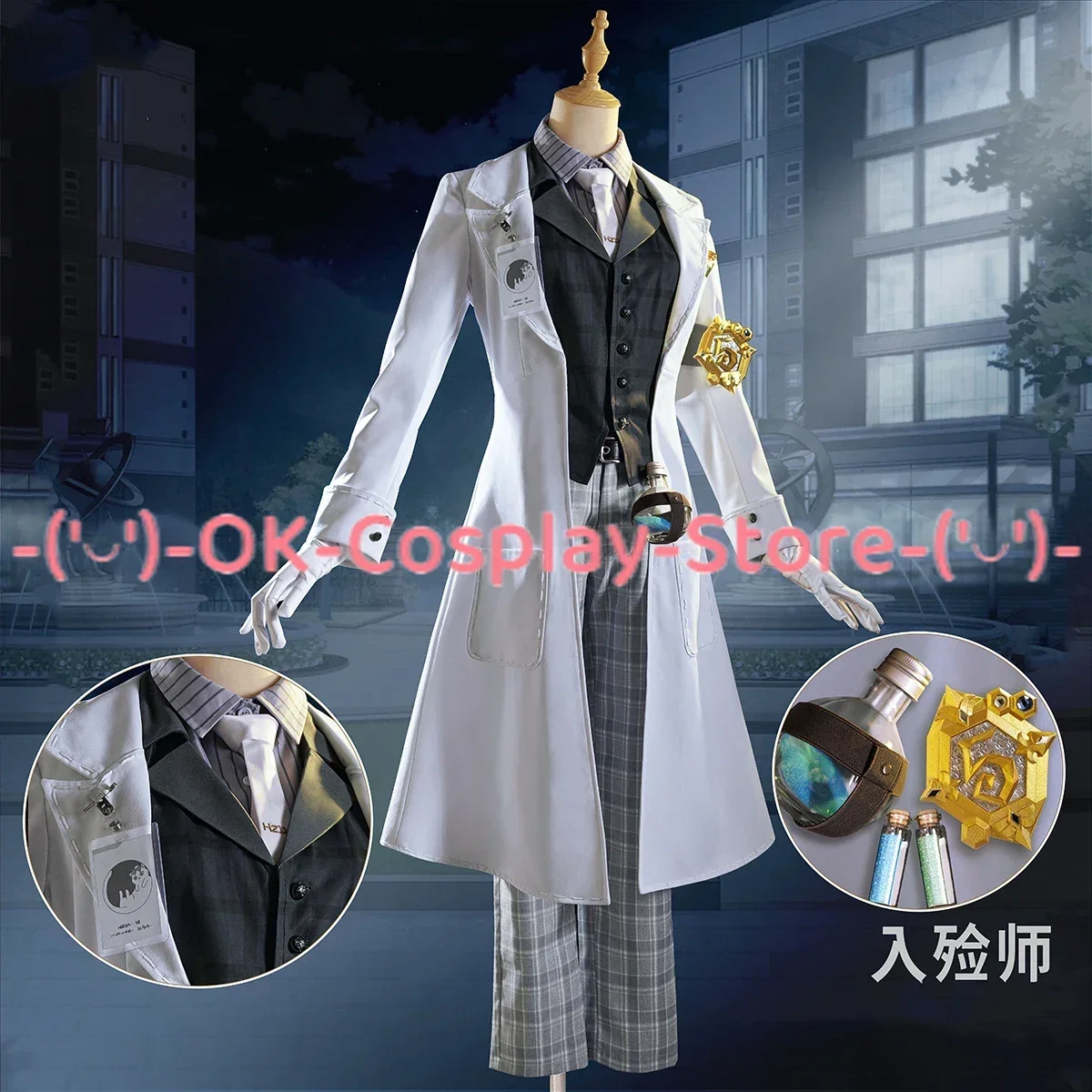 Game Identity V Embalmer Aesop Carl Cosplay Costume Party Suit Coat Shirt Vest Pants Halloween Outfit Anime Clothing Custom Made