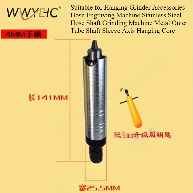Suitable for Suspended Grinding Machine, Hose Carving  Stainless Steel Metal Outer Tube, Shaft Sleeve, Suspension Core