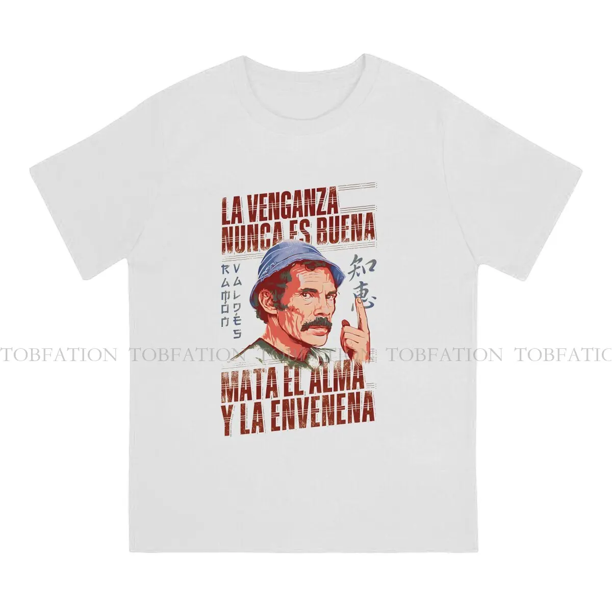 El Chavo Del Ocho Ramón Valdés Nunca Es Buena Tshirt Homme Men Tees 4XL 5XL 6XL 100% Cotton T Shirt