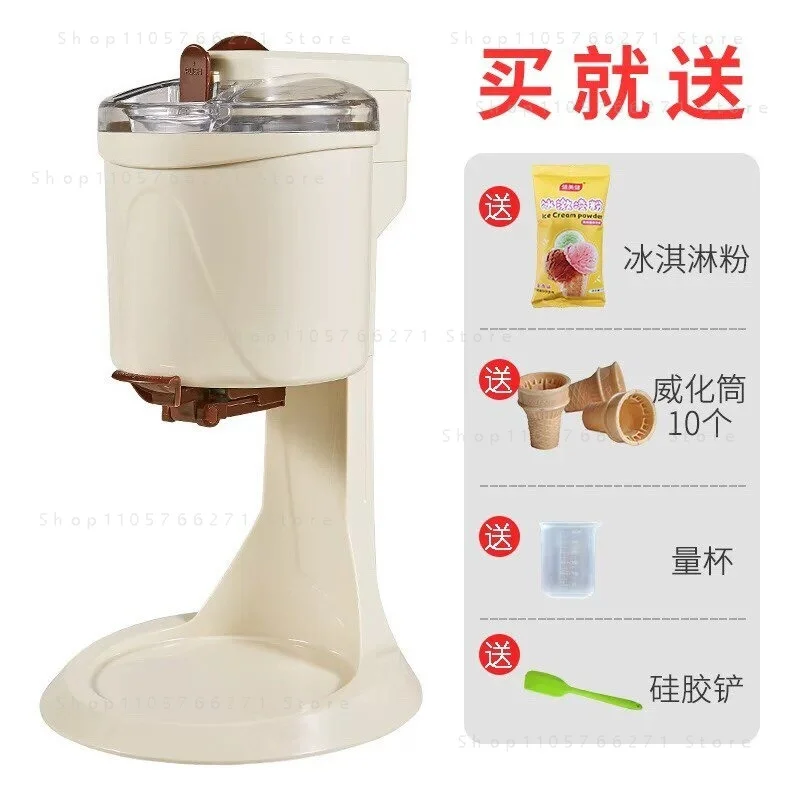 Small Pre-cooled Ice Cream Machine 1L Self-made Automatic, Household Children's DIY Cone Mini Ice Cream Machine