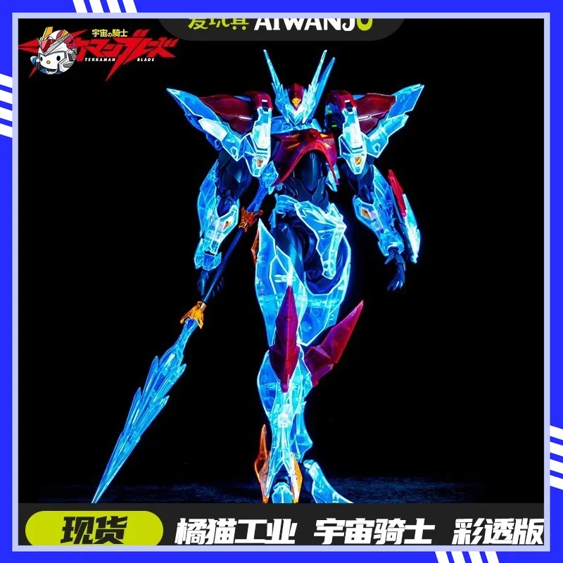 

TEKKAMAN BLADE Original TEKKAMAN EVIL Anime Action Figure Assembly Model Toys Collectible Model Ornaments Gifts for Children