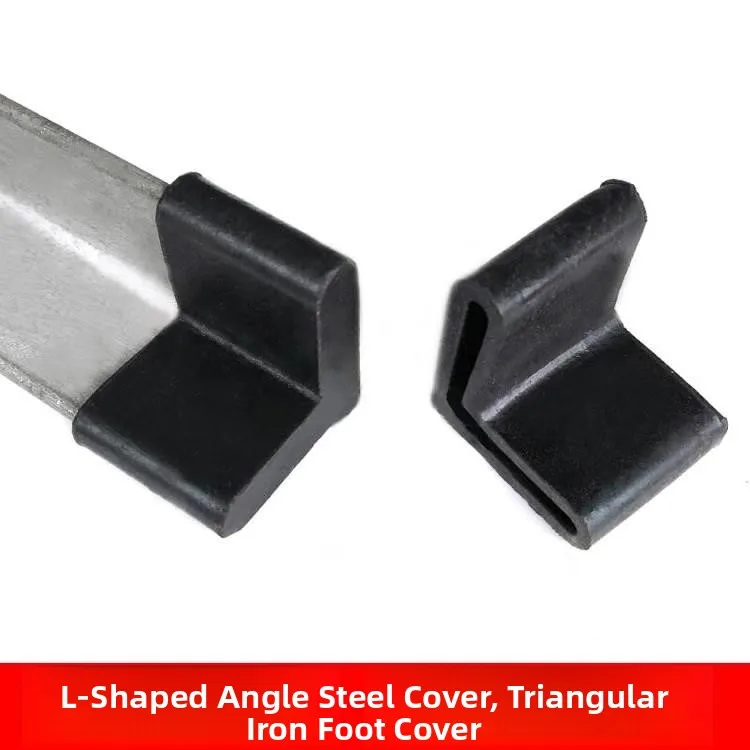 Plastic L-Shaped  Iron Foot Cover Protector for Iron Bed Angle Steel Bracket Home Furniture Foot Pad