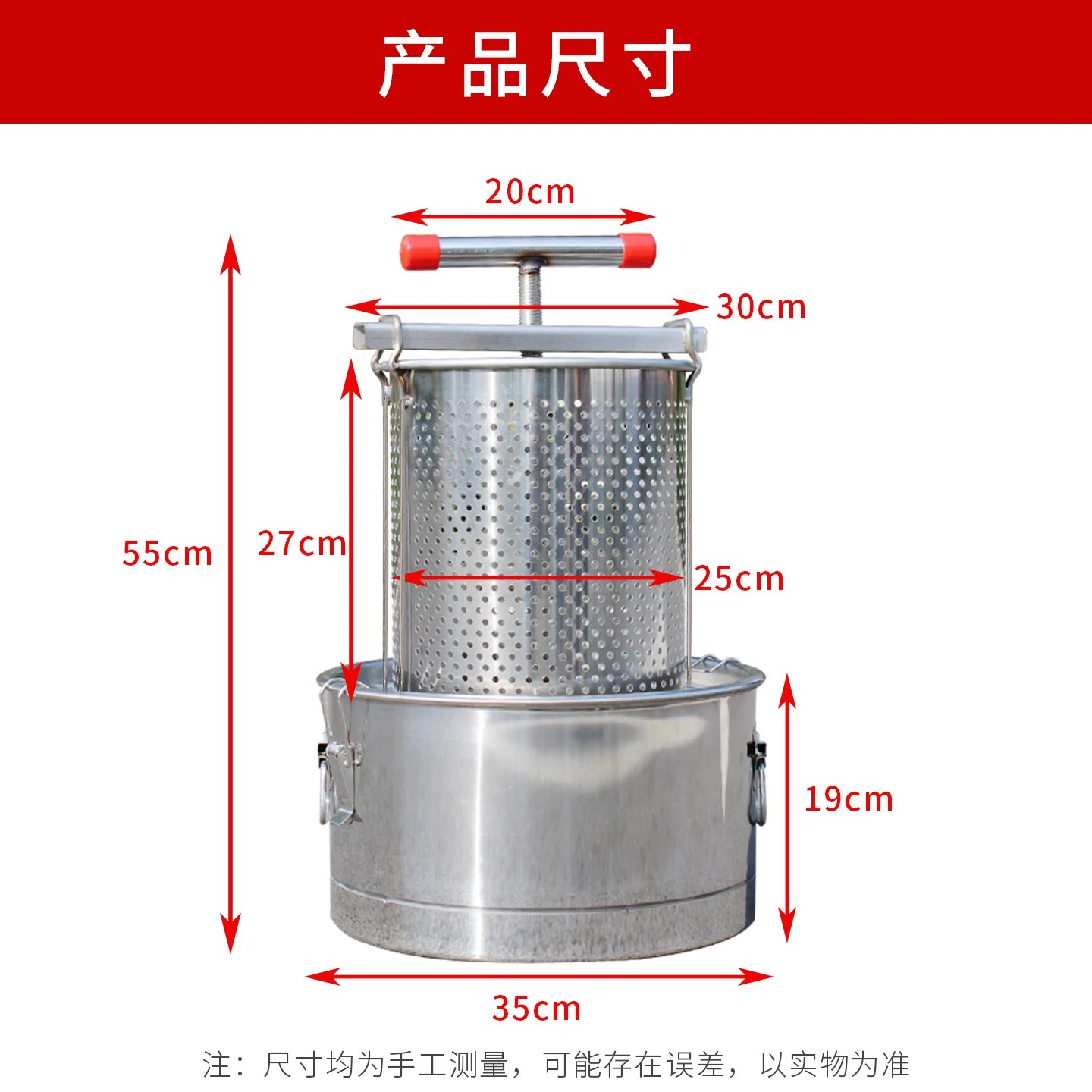

Honey Press Small Household Stainless Steel Soil Honey Press Wax Filter Integrated Sugar Press Storage Bucket New