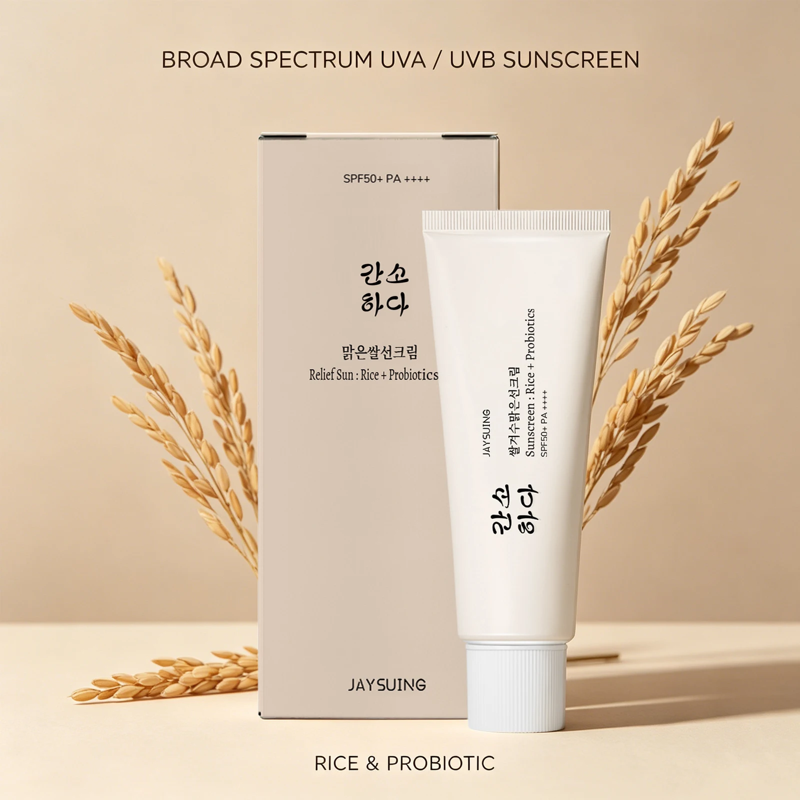 SPF 50+ Sunscreen with Rice & Probiotics Moisturizing Lightweight Broad Spectrum Sun Block for All Skin Types Korean Skincare
