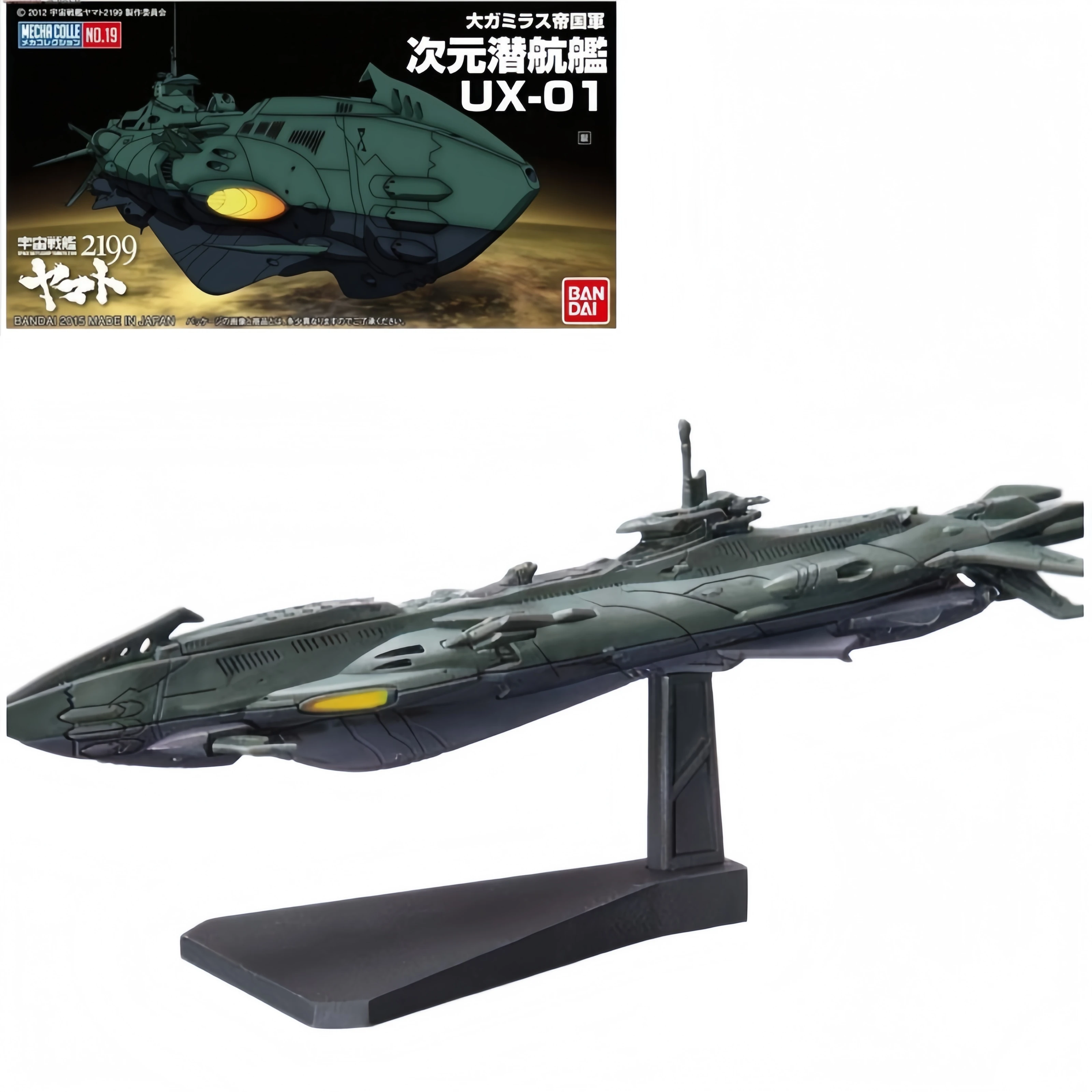 Model Kit Yamato Space - Modellino in Plastica Bandai Nave Spaziale