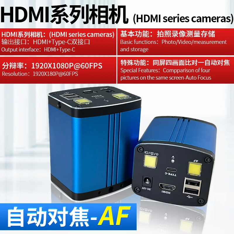 كاميرا مجهر إلكتروني صناعية CCD عالية الوضوح للتصوير الفوتوغرافي وتسجيل الفيديو والتخزين والتركيز التلقائي #2