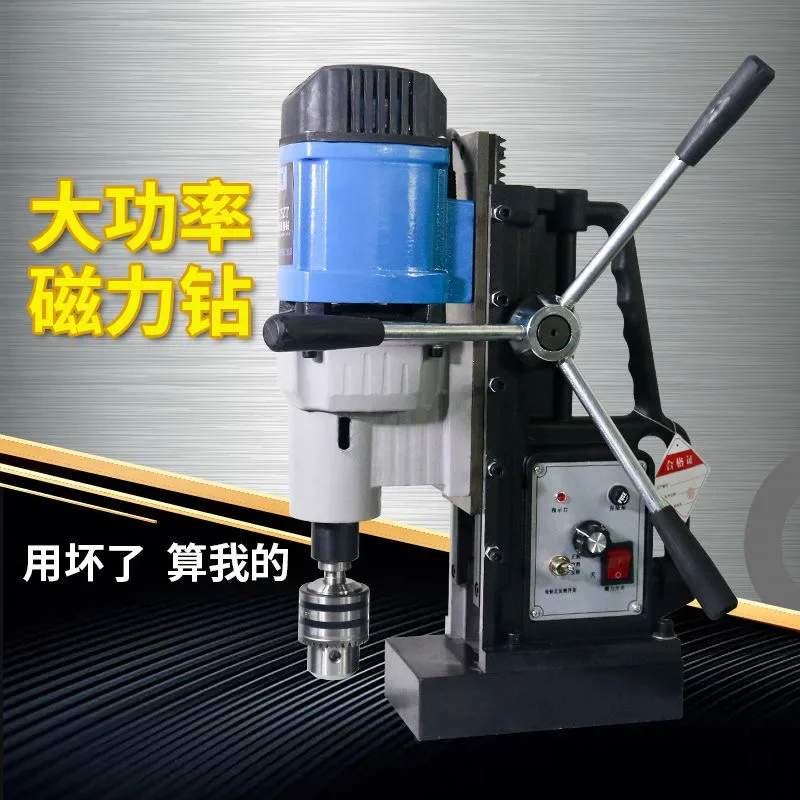 TEBAK Magnetic Drill Press Machine Variable Speed Metal Portable Electric Power Drill Tool Core Drilling Machine