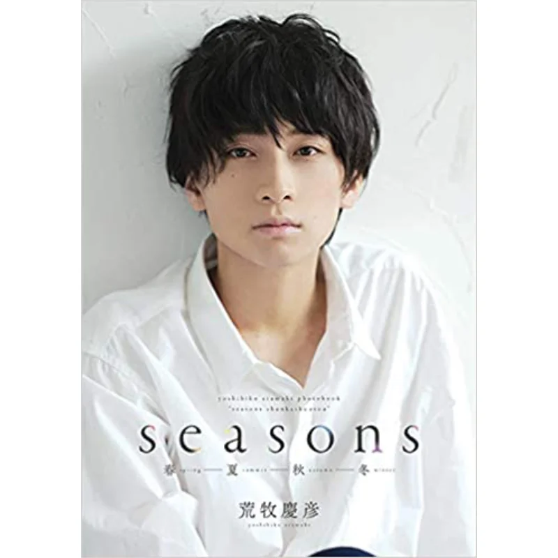 Seasons Spring Summer Autumn Yoshihiko Aramaki Enette Frontier 9784862059390 Book
