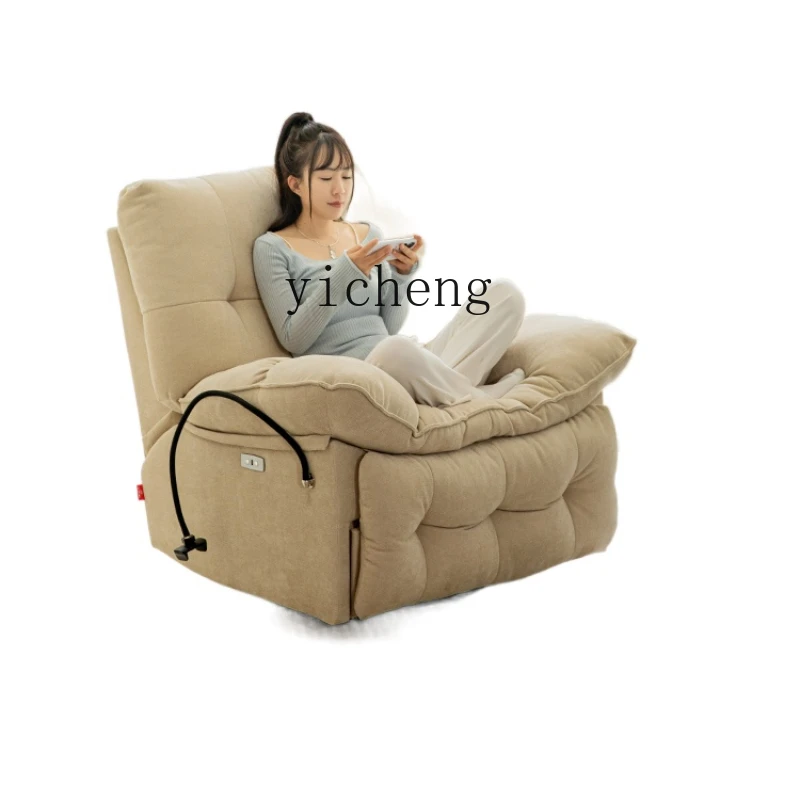 

YY Single Lazy Sofa Living Room Japanese-Style Reclining Electric Chair