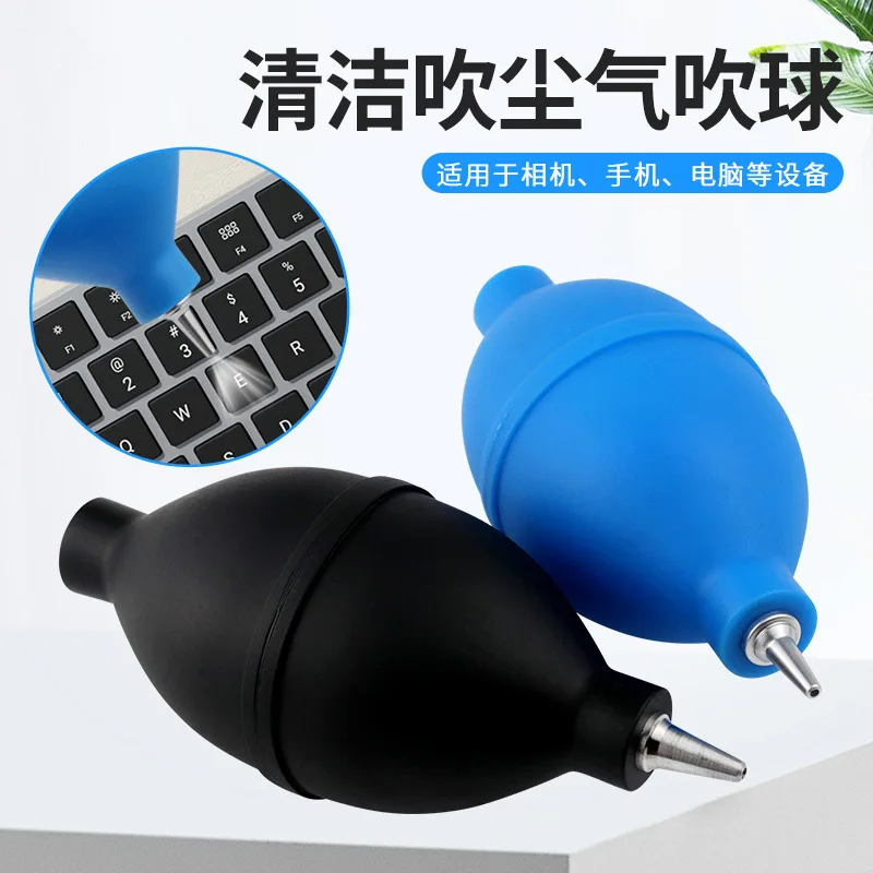 Clean dust blower, powerful large air blower, computer keyboard, notebook camera, mobile phone accessories, plant dust removal