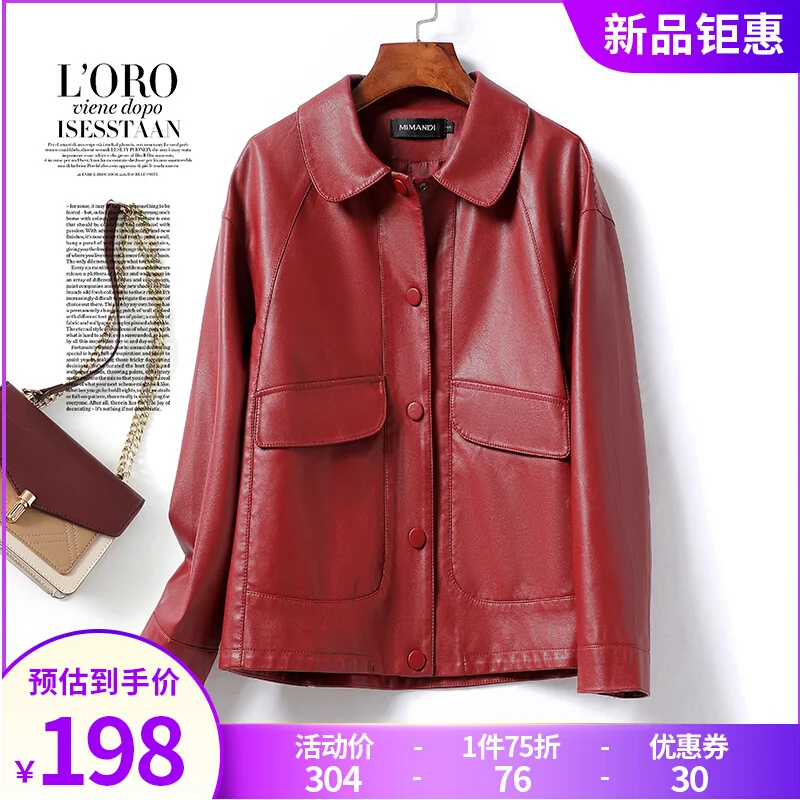 

Genuine leather jacket for women's short wine red casual leather jacket, small stature, 2023 Spring and Autumn New Sheepskin