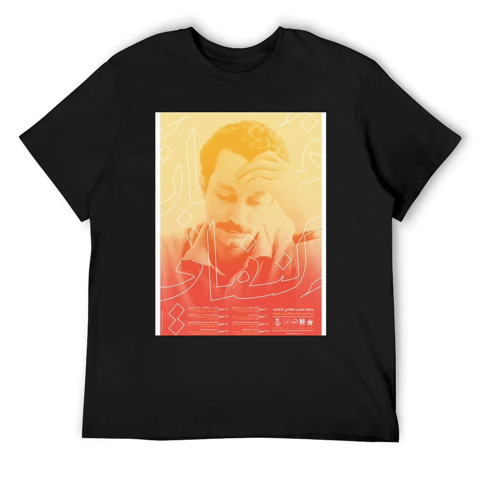 

Ghassan Kanafani - 46th Commemorative T-Shirt summer tops anime clothes sublime aesthetic clothes mens workout shirts