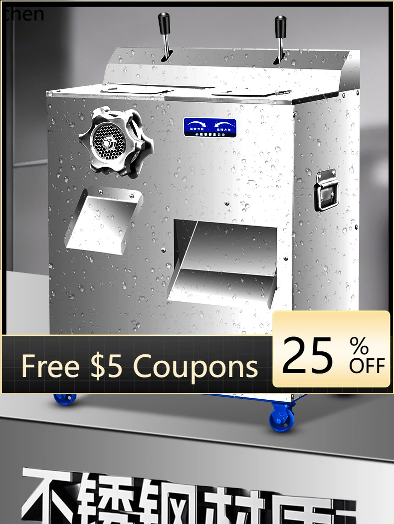 

P24 Meat Grinder Commercial High Power Stainless Steel Multifunctional Grinding Enema Meat Cutting Machine Large