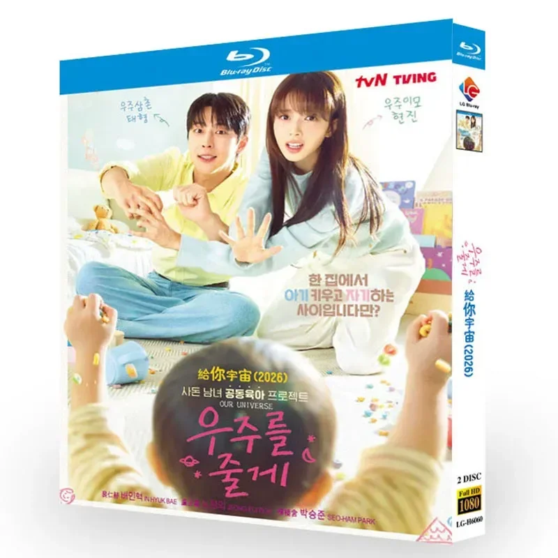 

BD Blu-ray High Definition Korean Drama Complete Collection Universe TV Series Plus Behind-the-Scenes Footage and OST Album