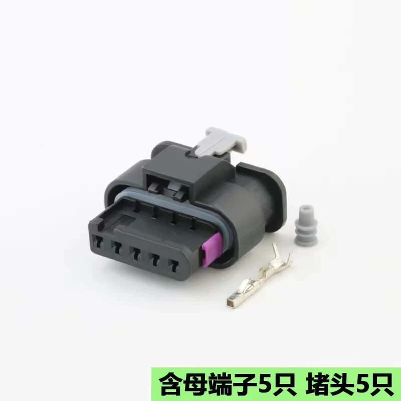 DJ7053WA-1.2-11/21 air flow meter plug 1-1718806-1 compatible with Volkswagen Audi sensor plug-in