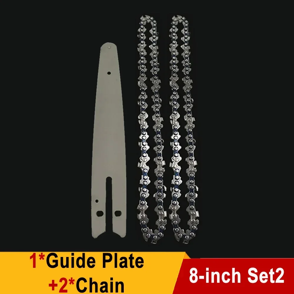 Variant: 8-inch Set2