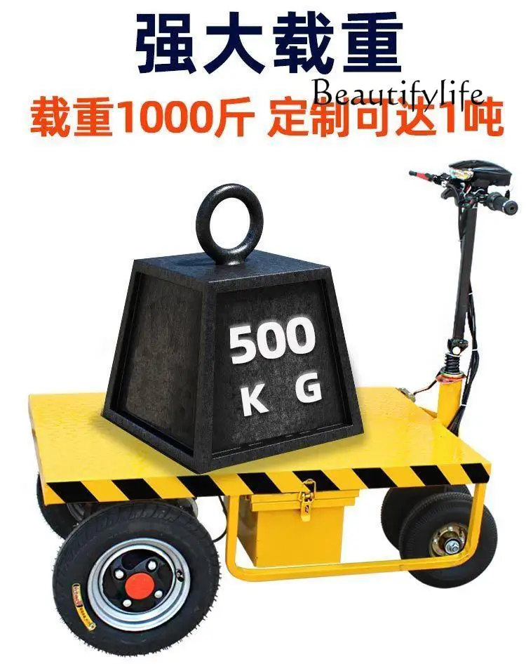 Electric flat panel foldable four-wheel handling small trailer small portable elevator pulling trolley