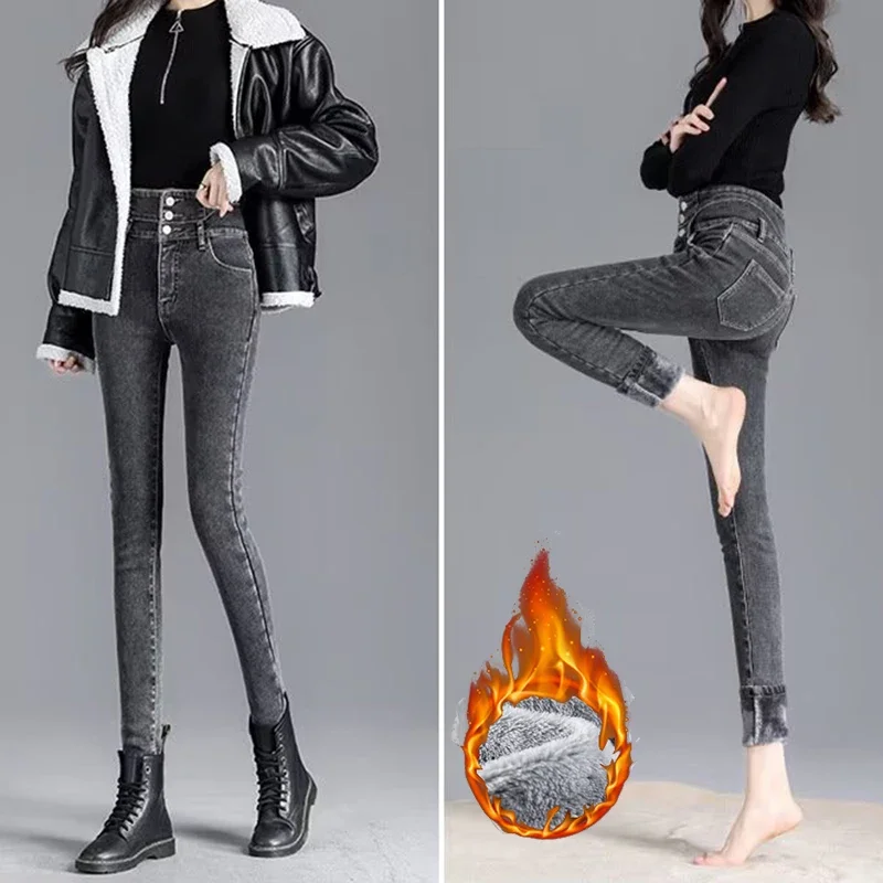 

Зимние теплые флисовые прямые джинсы для девочек, женские плюшевые термоджинсовые брюки, женские шикарные модные брюки с высокой талией