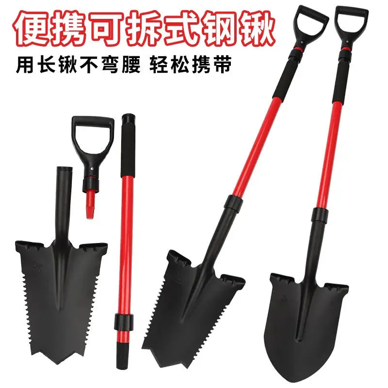 Outdoor Portable Shovel Split Steel Shovel Removable Folding Off-road Rescue Engineer Shovels Truck Excavation