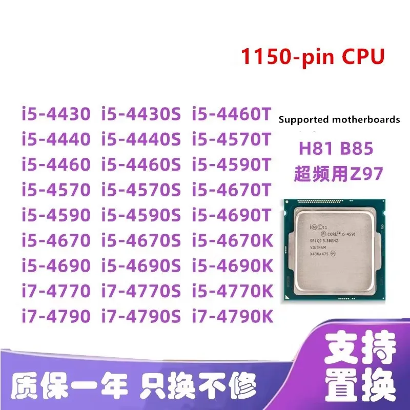 I5-4430S 4440 4460T I5-4570 I5-4590T I5-4670K 4690 I7-4770S I7-4790K I3-4130 4150 4160 I3-4170 B85 motherboard CPU