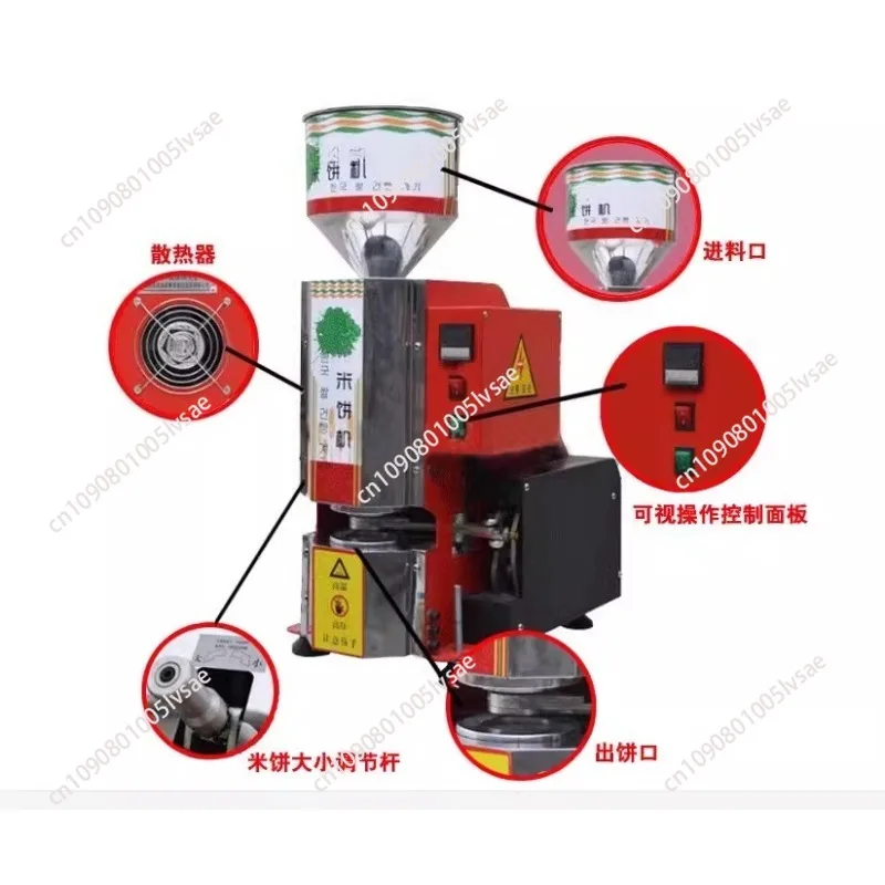 1200W Electric Rice Cake Popping Making Machine Automatic Popped Puffing Rice Cake Maker Rice Cracker Forming Machine