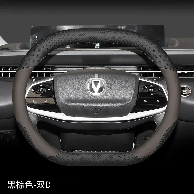 For Changan 2023 Lamore Universal Car Steering Wheel Cover Interior Car Accessories Genuine Leather Comfortable and breathable