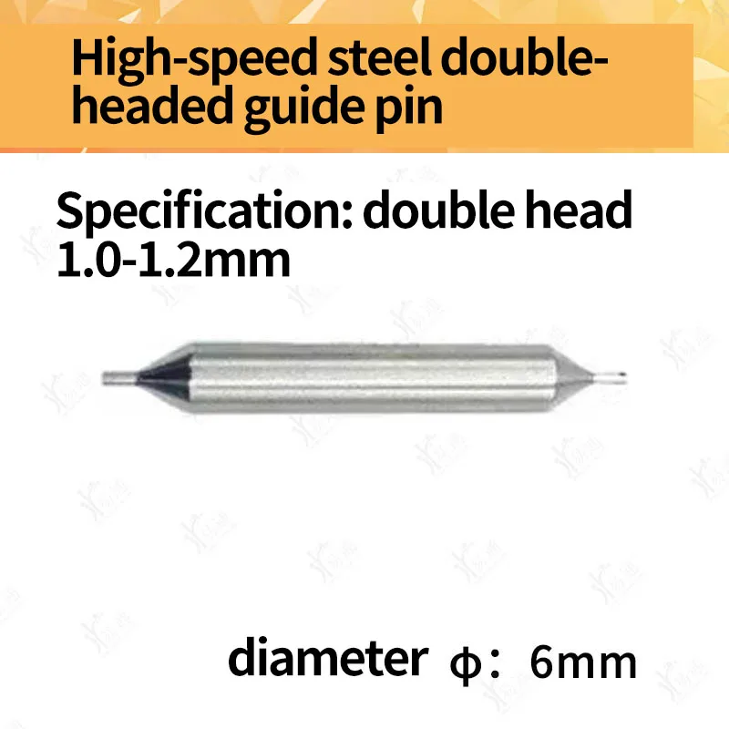 

for High-speed steel keying machine guide pin double-headed 1.0MM／1.2MM integrated vertical keying machine guide pin