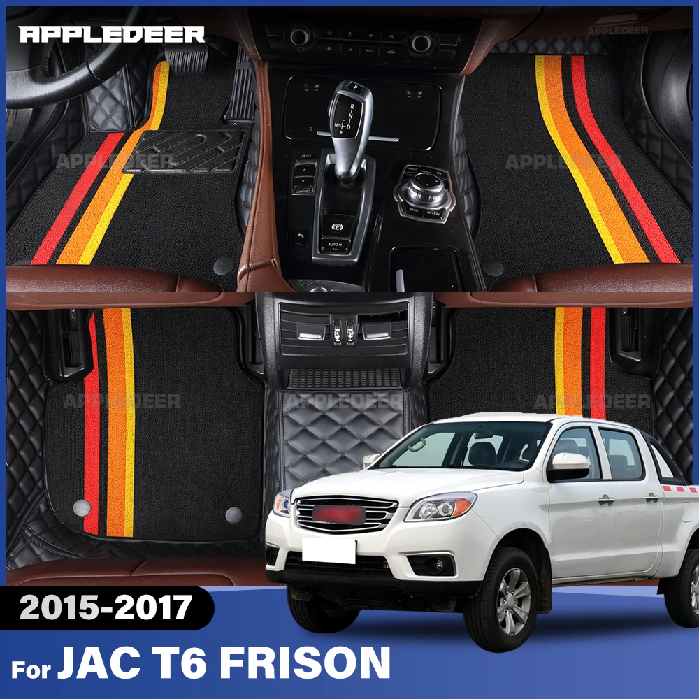 For JAC T6 FRISON 2015-2017 Double Layer Car Floor Mats Custom Auto Carpet Cover Interior Accessories