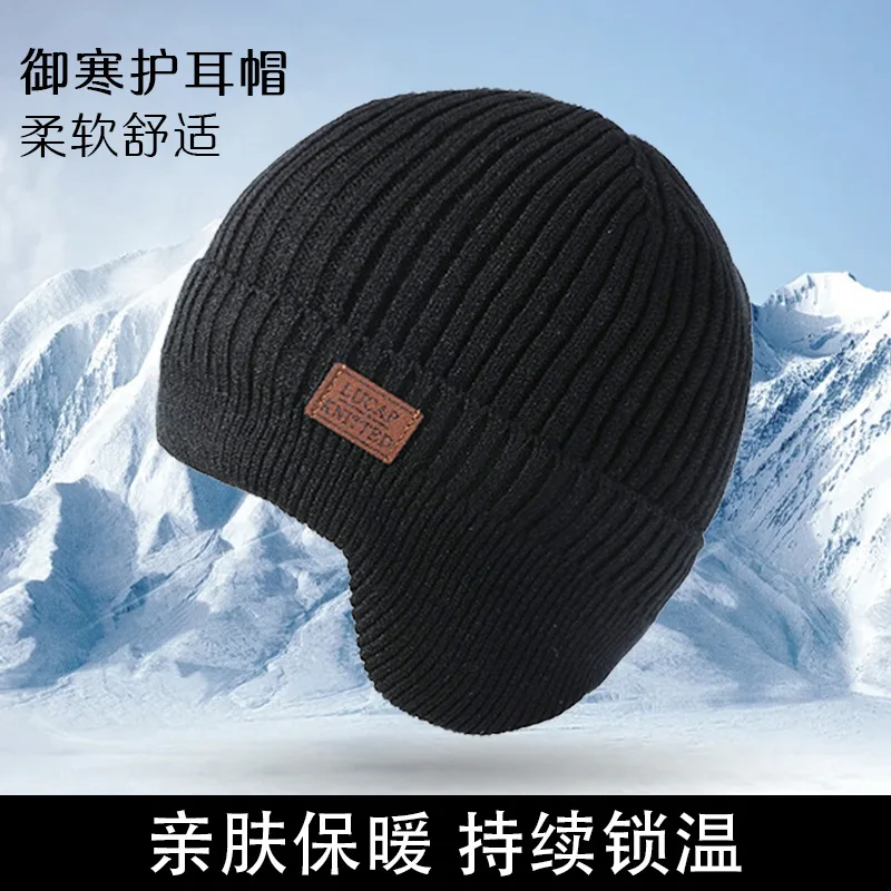 Winter Warm Knit Beanie with Ear Flaps - Thickened Fleece-Lined Commuting Hat for Women Men, Windproof & Cozy
