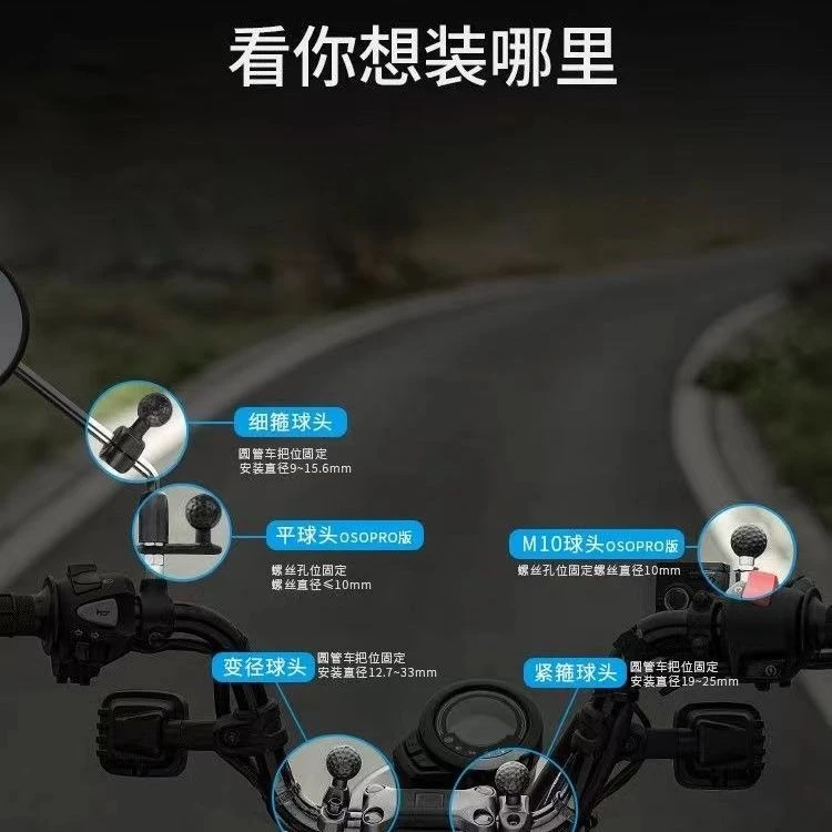 Stoßdämpfender Handyhalter, Motorrad-Navigationshalter