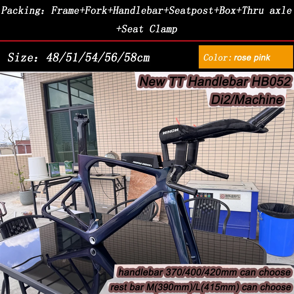 FINTOWON Candy Purple Carbon TT Frame 54cm
