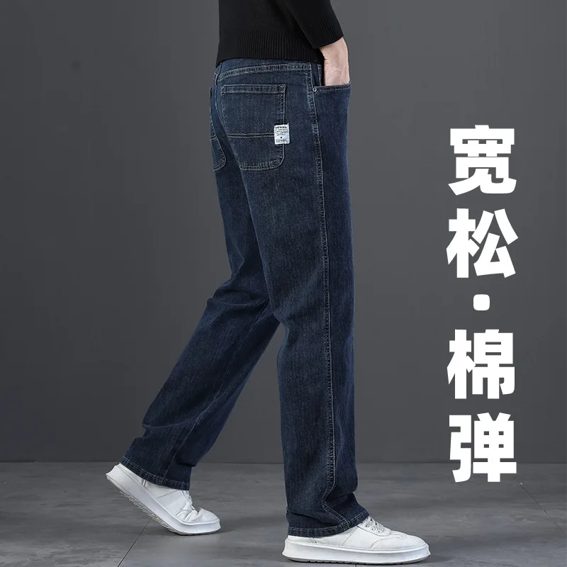 

High-End Jeans Men'S Autumn And Winter Style Loose Straight New Wide-Leg New Middle-Aged Casual Fleece-Lined Pants