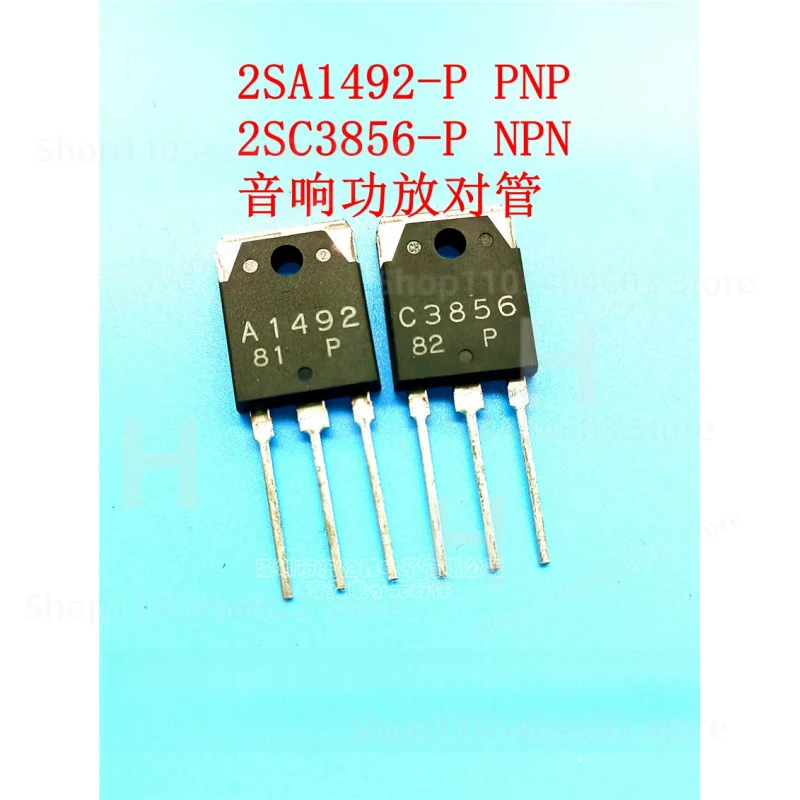 10 PAIRS 2SC3856+2SA149 NPN+PNP PLANAR SILICON TRANSI(AUDIO POWER AMPLI